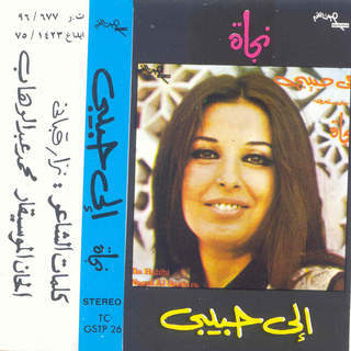Ela Habeby