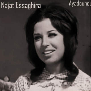 Ayadounou
