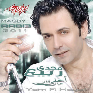 Agmal Omr