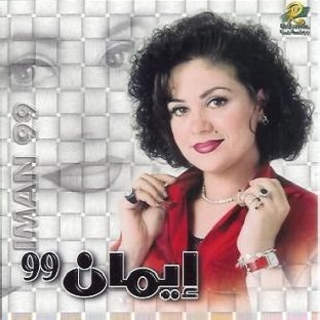 Taawadna