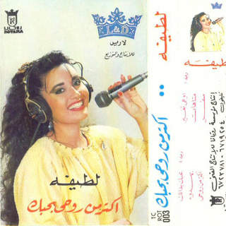 Aktar Mn Rouhy