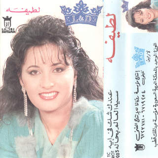 Andak Shak