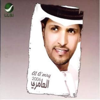 Khayen