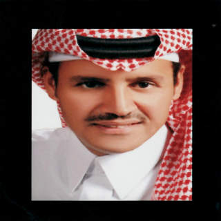 Ahlan Ahlan
