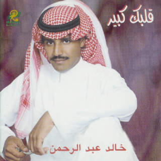 Ya Atasha