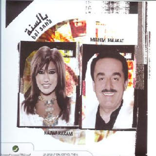 Bel San'a