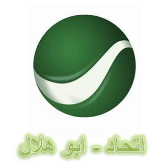 Ittihad