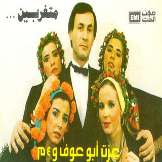 Metgharabeen