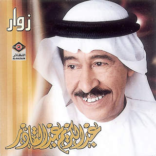 Ziwar