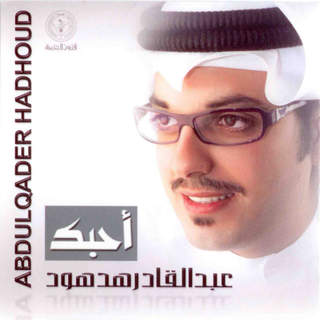 Ahbak