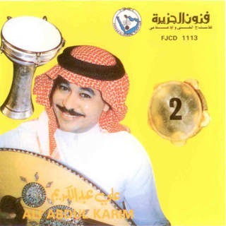 Ya Sahbe