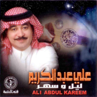 Abo Qlaben