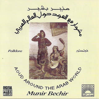 Aoud Around The Arab World Folkl.