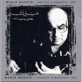 Taqsîm In Maqâm Rahâwî