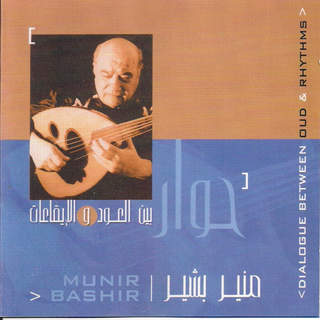 Dialogue Between Oud & Rhythms