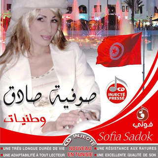 Aahd Allah