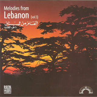 Angham loubnan 3