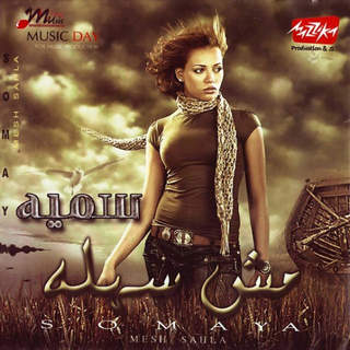 Mosh Sahla