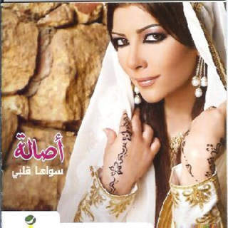 Talabtk