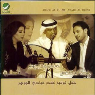 Special Occasion 3