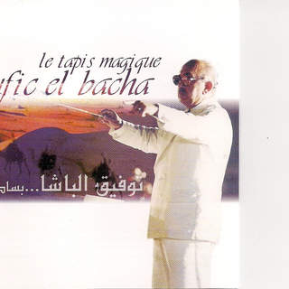 Danse Arabe