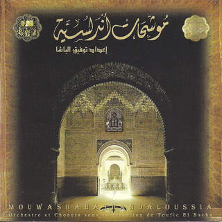 Al Rabih
