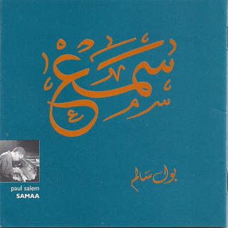 Al Hilal Al Khasib (Al 'Ajib)