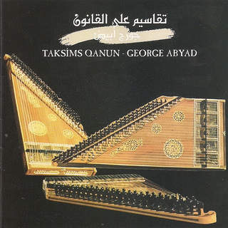 Taksîms Qanun