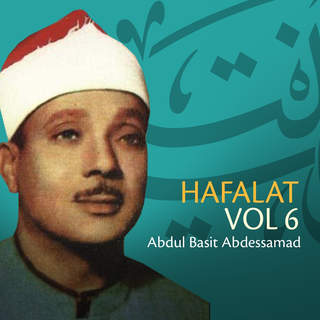 Hafalat, Vol. 6 - Quran - coran - islam - récitation coranique