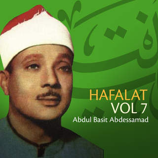 Hafalat, Vol. 7 - Quran - coran - islam - récitation coranique