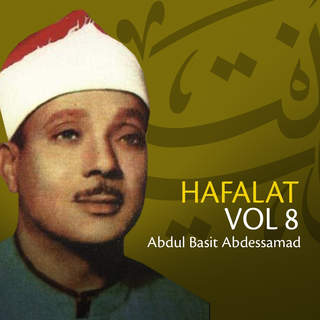 Hafalat, Vol. 8 - Quran - coran - islam - récitation coranique