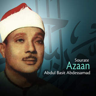 Qari abdul basit azaan - Azaan - Adhan - Appel à la prière