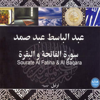 Sourate Al Fatiha & Al Baqara - Quran