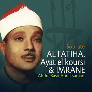 Sourates Al Fatiha, Ayat El Koursi et imrane - Quran - Coran - Islam