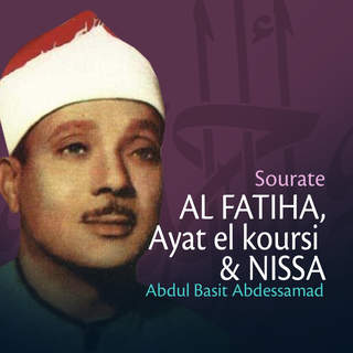 Sourates Al Fatiha, Ayat el koursi et Nissa - Quran - Coran - Islam