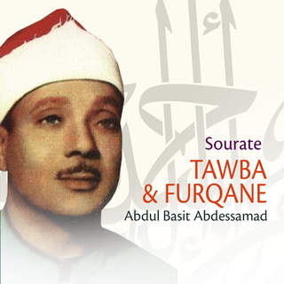 Sourates Tawba et Furqane - Quran - Coran - Islam