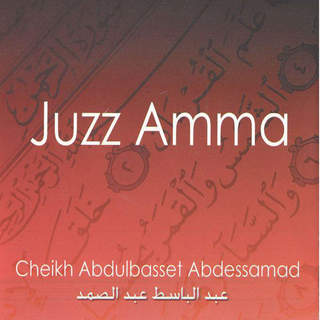 Al 'alaq