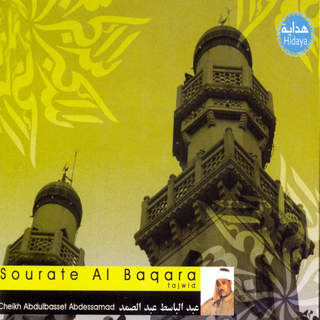 Sourate Al Baqara - Tajwid
