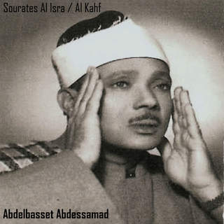 Sourates Al Isra / Al Kahf