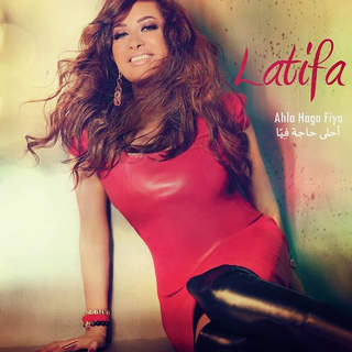 Latifa