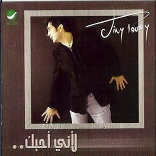 Nawal & Abdallah Al Rowaished