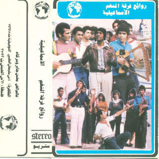 Farkat Elnagham