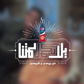 Hamid El Shaeri & Hisham Abbas