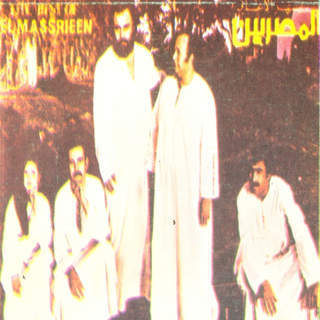 Hany Shnoda & Forkat Masr
