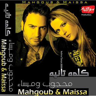 Mahgoub We Maissa