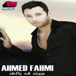 Ahmed Fahmy