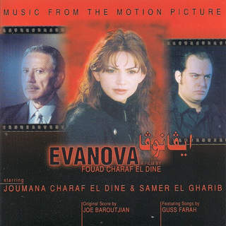 Evanova