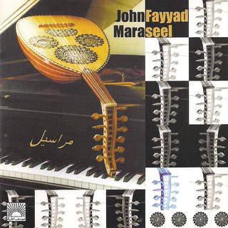 John Fayyad