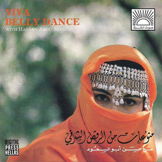 Hassan Abou Seoud