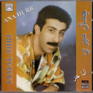 Jamal Miri